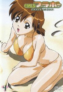GIRLSブラボー second season 4 [DVD]画像