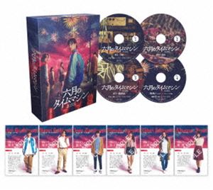 六月のタイムマシン Blu-ray BOX [Blu-ray]
