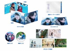 雪の華 ブルーレイ プレミアム・エディション（初回限定生産） [Blu-ray]