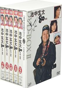 池中玄太80キロ DVD-BOX2（初回限定生産） [DVD]