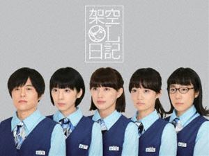 架空OL日記 Blu-ray BOX [Blu-ray] 10,078円