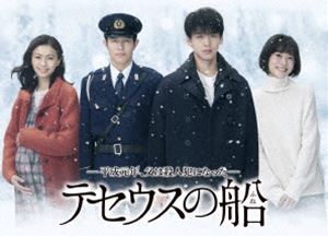 テセウスの船 DVD-BOX [DVD]