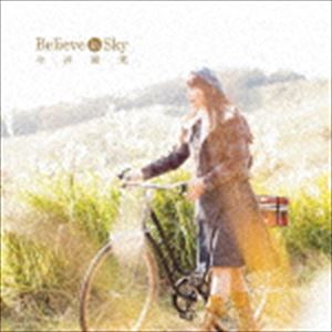 今井麻美 / TVアニメ『ぱすてるメモリーズ』オープニングテーマ：：Believe in Sky（10周年記念盤／CD＋DVD） [CD]画像