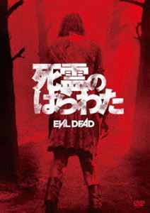 楽天市場】大霊界~死んだらどうなる [DVD] 丹波哲郎 マルチレンズ