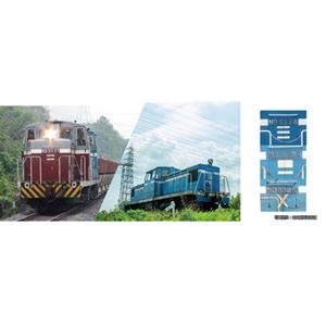 名古屋臨海鉄道ND552 2両セット【特別企画品】 10-1824 Nゲージ｜ぐるぐる王国　店