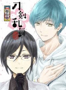 刀剣乱舞-花丸- 其の四 DVD [DVD]