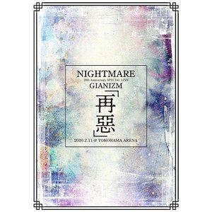 「NIGHTMARE 20th Anniversary SPECIAL LIVE GIANIZM～再惡～2020.2.11＠YOKOHAMA ARENA」【PLATINUM EDITION】 [Blu-ray]｜ぐるぐる王国　店