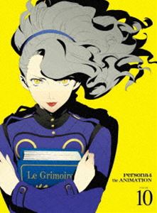 ペルソナ4 10（完全生産限定版） [DVD]