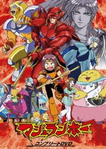 マシュランボー コンプリートDVD【初回生産限定】 [DVD] 22,852円