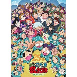 人気デザイナー その他 Tvアニメ 忍たま乱太郎 まるっと ぶる れい 第25シリーズ Blu Ray Sm Service Uz