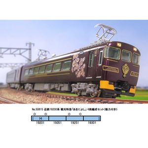 楽天市場】189系・日光号（彩野）改良品 6両セット【マイクロエース