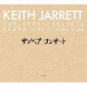 キース・ジャレット（p） / サンベア・コンサート（限定盤／SHM-SACD） [SACD]