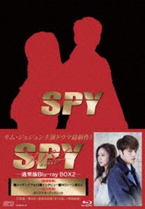 スパイ～愛を守るもの～〈通常版〉ブルーレイBOX2 [Blu-ray]