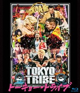 TOKYO TRIBE／トーキョー・トライブ [Blu-ray]画像