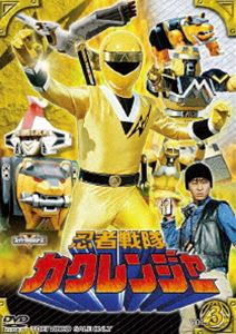 忍者戦隊カクレンジャー Vol.3 [DVD]画像