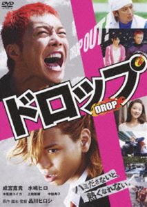 M1109A 青山学院大学・長谷川監督直伝‼︎ DROP ZONE DVD 全巻 楽天市場】「DROP ZONE」 全3枚DVD 【代引き不可】 [ジャパン