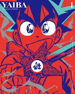 真・侍伝 YAIBA 第1巻【完全生産限定版】 [DVD]｜ぐるぐる王国　店