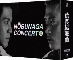 楽天市場 信長協奏曲 Dvd Box Dvd ぐるぐる王国 楽天市場店