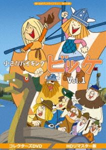 限定価格セール 楽天市場 小さなバイキングビッケ Vol 1 Hdリマスター版 想い出のアニメライブラリー 第105集 Dvd ぐるぐる王国 楽天市場店 新しいコレクション Lexusoman Com