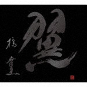 人気沸騰抜群の Cd Box 完全生産限定盤 8cd Dvd 翼 60th 橋幸夫 Anniversary Anniversary 店 Cd ぐるぐる王国 演歌 Premium