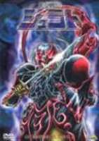 天空戦記シュラト メモリアルボックス 2〈最終巻〉 [DVD]｜ぐるぐる王国　店 19,600円