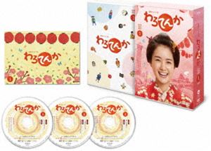 連続テレビ小説 わろてんか 完全版 DVD BOX1 [DVD]