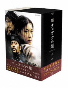 チェオクの剣 DVD-BOX （通常版） [DVD]｜ぐるぐる王国　店