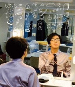 岡村靖幸／アパシー [Blu-ray]
