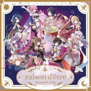 アサルトリリィ / raison d’etre（初回限定版／スペシャル版B（一葉＆優珂）） [CD] 6,390円