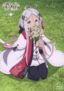 咲う アルスノトリア すんっ!Blu-ray1 [Blu-ray]