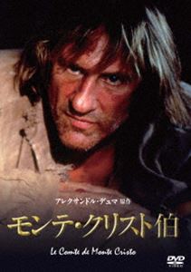 モンテ・クリスト伯 [DVD]｜ぐるぐる王国　店