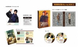 氷に恋したサンシャイン -驕陽伴我- Blu-ray BOX2【初回限定版】 [Blu-ray] 14,111円