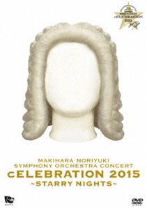 槇原敬之／MAKIHARA NORIYUKI SYMPHONY ORCHESTRA CONCERT”cELEBRATION 2015”～Starry Nights～（通常盤） [DVD]