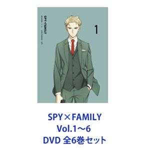 SPY×FAMILY Vol.1～6 DVD 全6巻 [DVDセット]