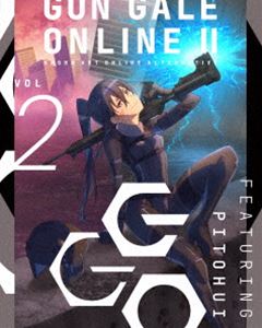 ソードアート・オンライン オルタナティブ ガンゲイル・オンラインII 2（完全生産限定版） [DVD]