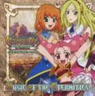 4-EVER / Master of Epic the Animation Age O.S.T. Music of the Eternities [CD]画像