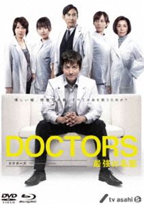 DOCTORS 最強の名医 DVD-BOX [DVD]｜ぐるぐる王国　店
