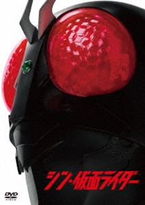 シン・仮面ライダー【通常版】 [DVD]画像