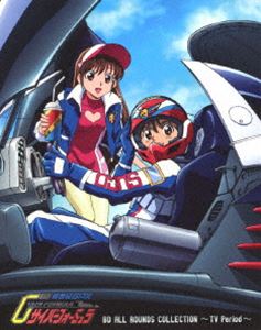 流行に 楽天市場 新世紀gpx サイバーフォーミュラ All Rounds Collection Tv Period Blu Ray ぐるぐる王国 楽天市場店 楽天 Lexusoman Com
