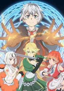 いずれ最強の錬金術師? DVD BOX [DVD]｜ぐるぐる王国　店