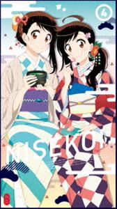 ニセコイ：4（完全生産限定版） [Blu-ray]