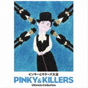 ピンキーとキラーズ / ピンキーとキラーズ大全（完全限定生産盤／4CD＋DVD） [CD]｜ぐるぐる王国　店