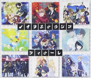 吉田尚記 Cd Cd Dvd アニメ ラジオcd ノイタミナラジオ おまとめフィナーレ Cd 2dvd Cd ぐるぐる王国 店