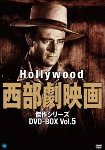 ハリウッド西部劇映画 傑作シリーズ DVD-BOX Vol.5 [DVD]｜ぐるぐる王国　店