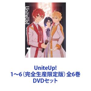 UniteUp! 1～6（完全生産限定版）全6巻 [DVDセット]｜ぐるぐる王国　店