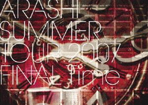 嵐／SUMMER TOUR 2007 FINAL Time コトバノチカラ [DVD]