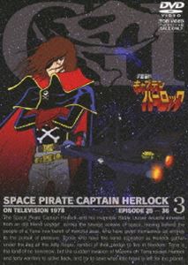 宇宙海賊キャプテンハーロック VOL.3 [DVD]画像
