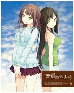 恋と選挙とチョコレート 6（完全生産限定版） [DVD]