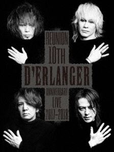 D’ERLANGER REUNION 10TH ANNIVERSARY LIVE 2017-2018（通常盤） [DVD]