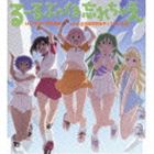 ULTRA-PRISM with 白玉中学校女子ソフトテニス部 / TVアニメ そふてにっ オープニングテーマ： るーるぶっくを忘れちゃえ（通常盤） [CD]画像